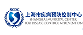 上海市疾病預(yù)防控制中心