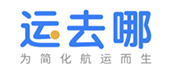 運(yùn)去哪