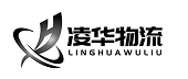 凌華物流