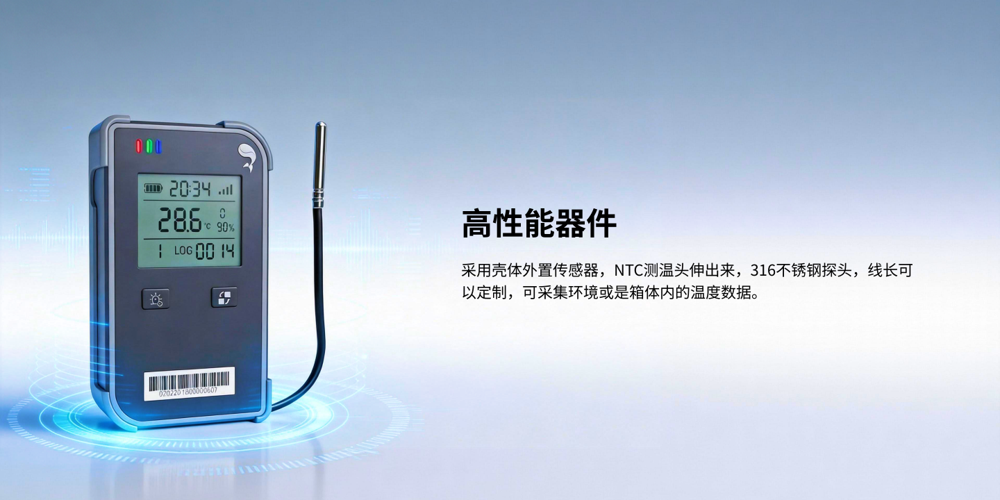 溫度數據采集終端&mdash;&mdash;帶屏版 T31-1OY1